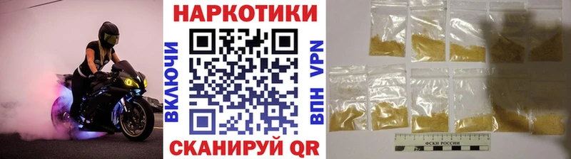 Где купить наркотики Лосино-Петровский МАРИХУАНА  Кокаин  Гашиш 