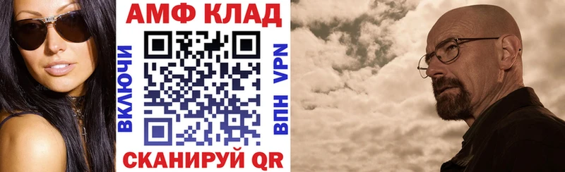 Amphetamine 98%  Лосино-Петровский 