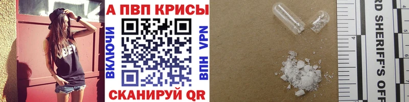 Альфа ПВП СК КРИС  Лосино-Петровский 