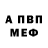 Кодеиновый сироп Lean Purple Drank Viktor Shirshov