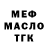 КЕТАМИН VHQ Allen Berlaga