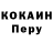 Кодеин напиток Lean (лин) Saf Ron