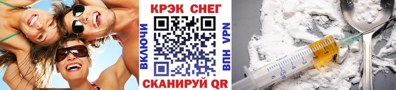 mega tor Лосино-Петровский Cocaine FishScale купить