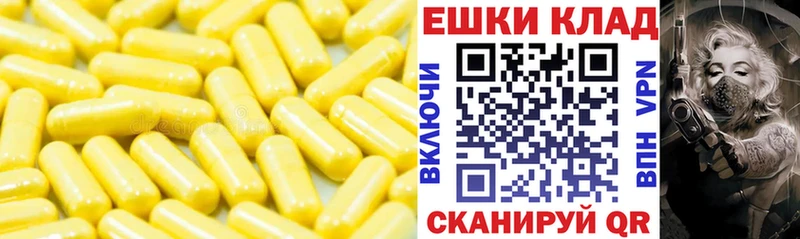 магазин наркотиков Лосино-Петровский ЭКСТАЗИ VHQ