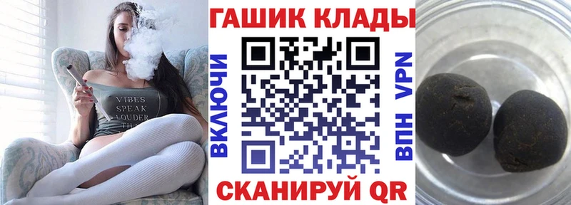 дарнет шоп Лосино-Петровский ГАШ хэш