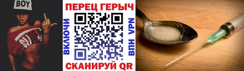где найти наркотики  OMG сайт  ГЕРОИН VHQ  Лосино-Петровский 