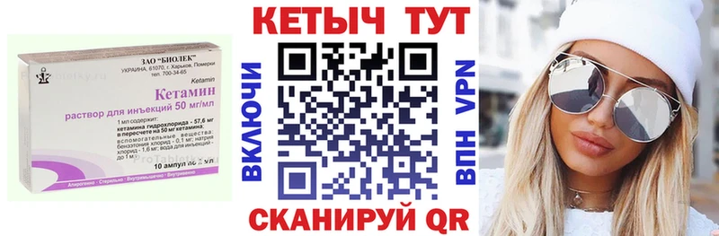 КЕТАМИН ketamine  купить   Лосино-Петровский 