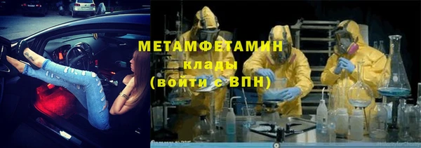 спайс Абаза