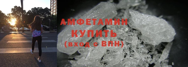 спайс Абаза
