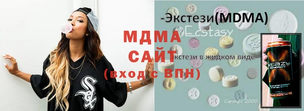 спайс Абаза