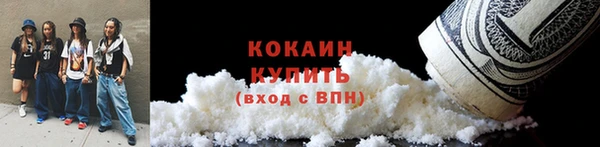 спайс Абаза