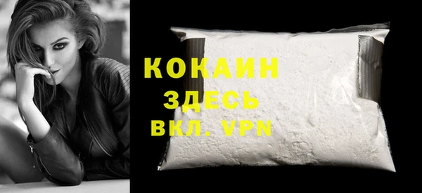 прущая мука Абдулино