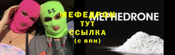 спайс Абаза