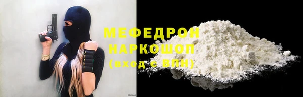 спайс Абаза