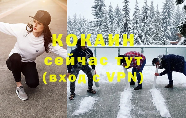 спайс Абаза