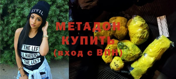 спайс Абаза