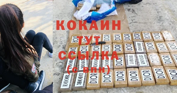 СК Абинск