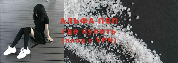 спайс Абаза