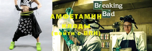 спайс Абаза