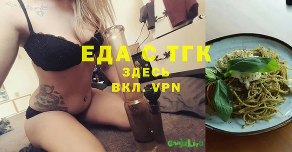 спайс Абаза