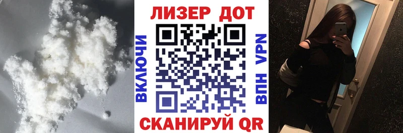 Лсд 25 экстази ecstasy  Лосино-Петровский 