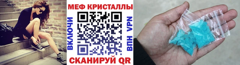 где купить наркотик  Лосино-Петровский  МЕФ мяу мяу 