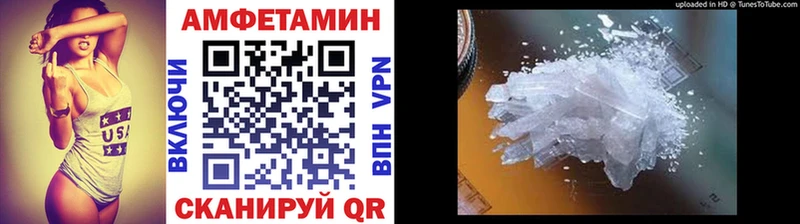 Первитин винт  Лосино-Петровский 