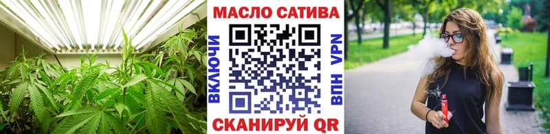 как найти закладки Лосино-Петровский omg зеркало ТГК концентрат